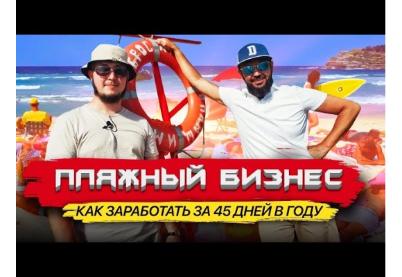 Товары для торговли на море